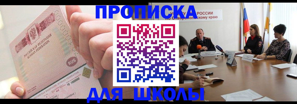 прописка от собственника в Краснотурьинске