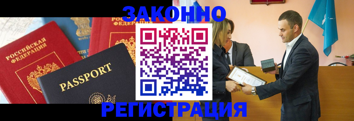 регистрация для школы в Краснотурьинске