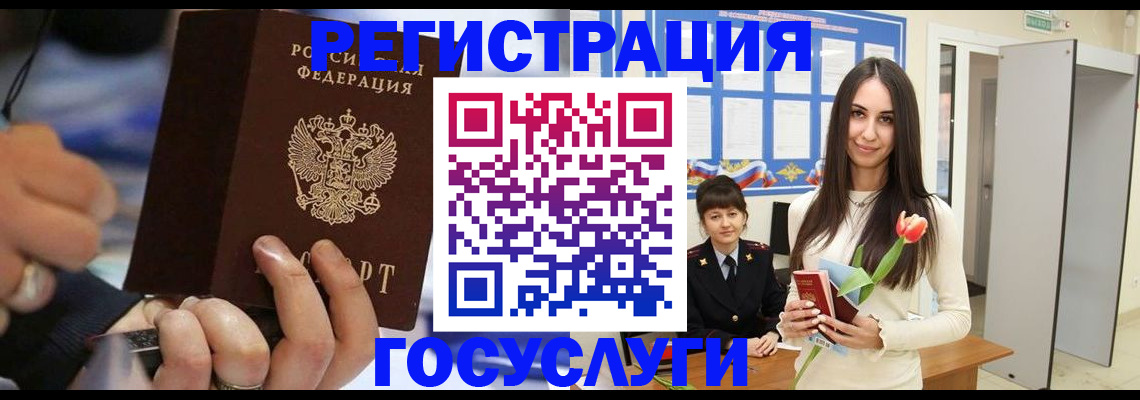 временная регистрация законно в Краснотурьинске