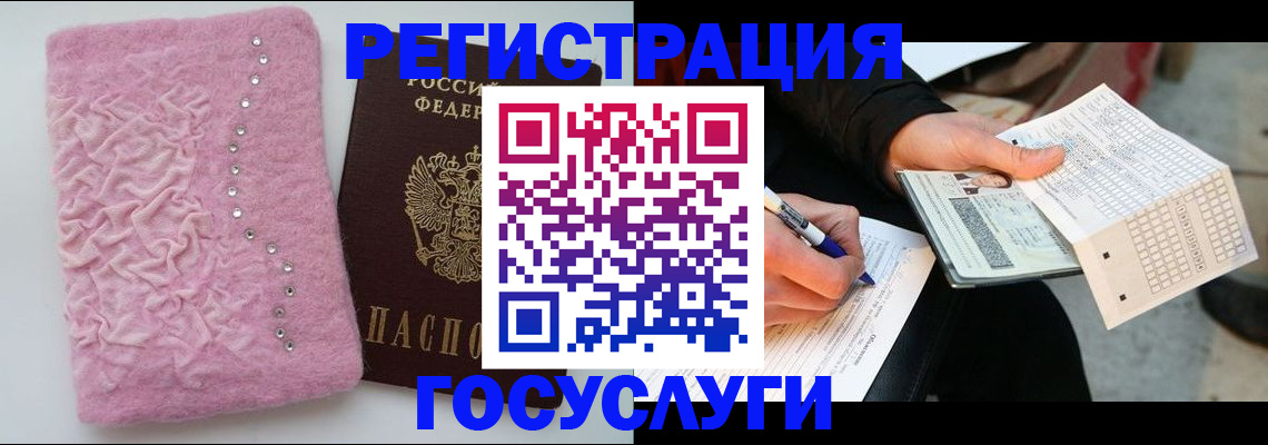 прописка в квартире в Краснотурьинске